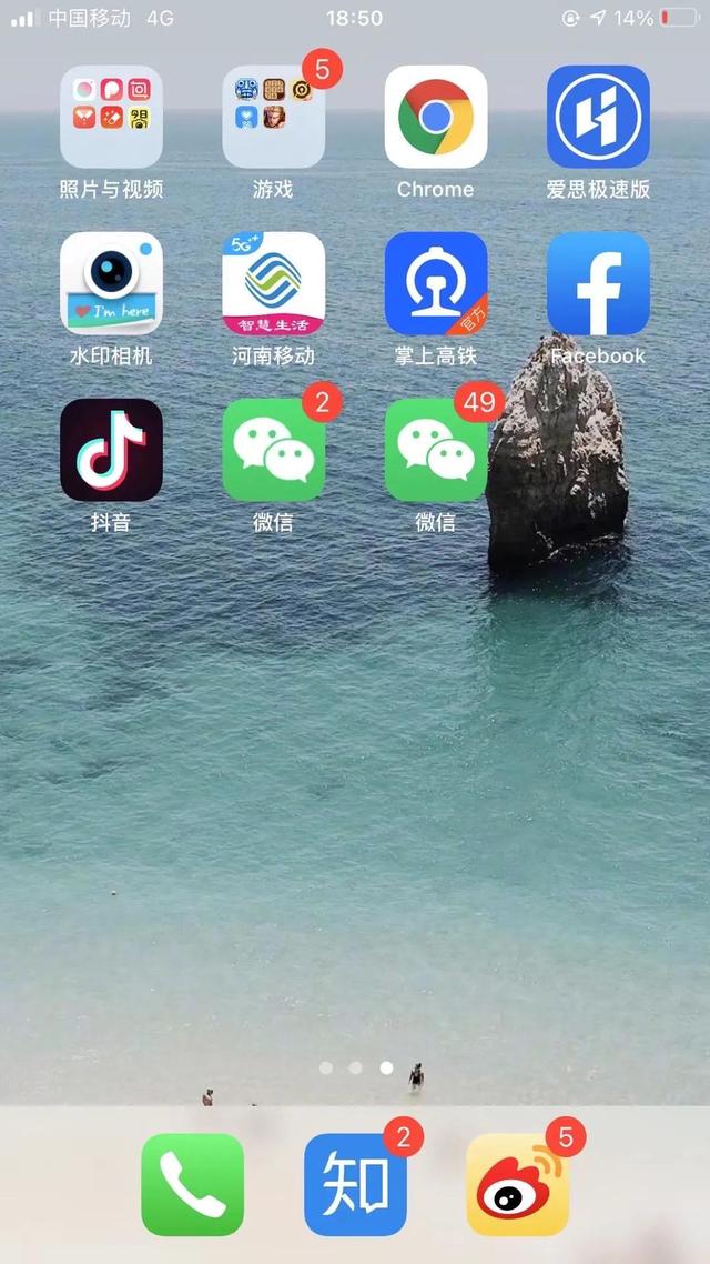 微信IOS苹果系统双开 多开 简单稳定 需要dd