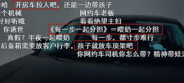 為何現在很多人不願生孩子？支持生三胎的4位爸爸，因無知被嘲 娛樂八卦吃瓜 第10张