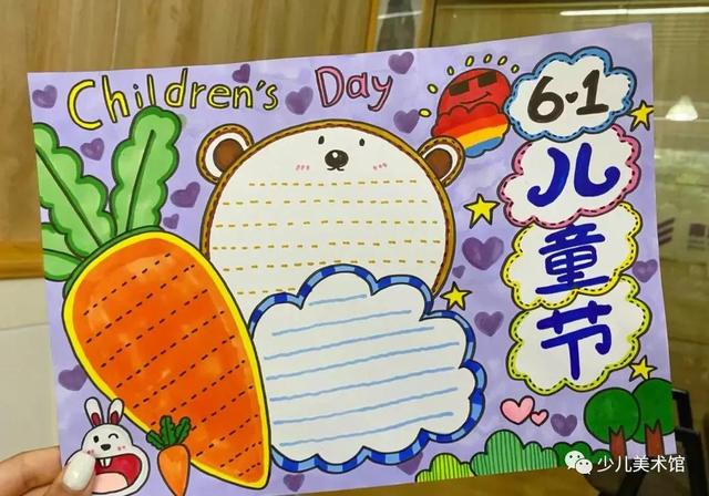 六一儿童节简笔画 六一儿童节手抄报简笔画图片