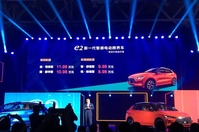 3分钟看车圈：最高续航达405km！比亚迪全新e2正式上市