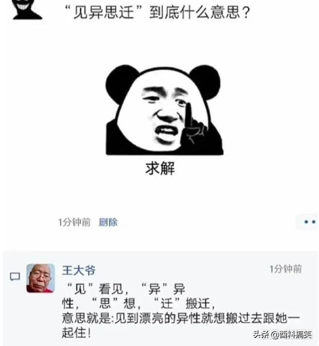笑死我了，妹子你還好意思發自拍，門都變形了，好尷尬啊 搞笑整蠱 第4张