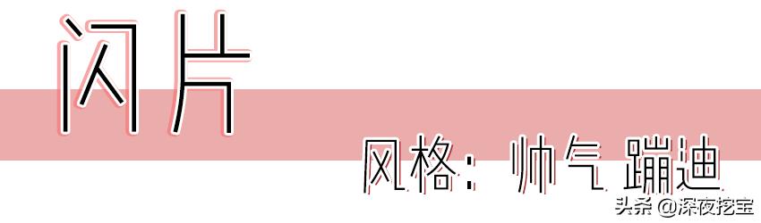 超级显白的基础款美甲，显白显嫩的美甲来一波儿~