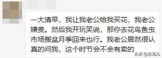 情人节送女朋友什么礼物比较有意义情人节你们送的，统统都是月季