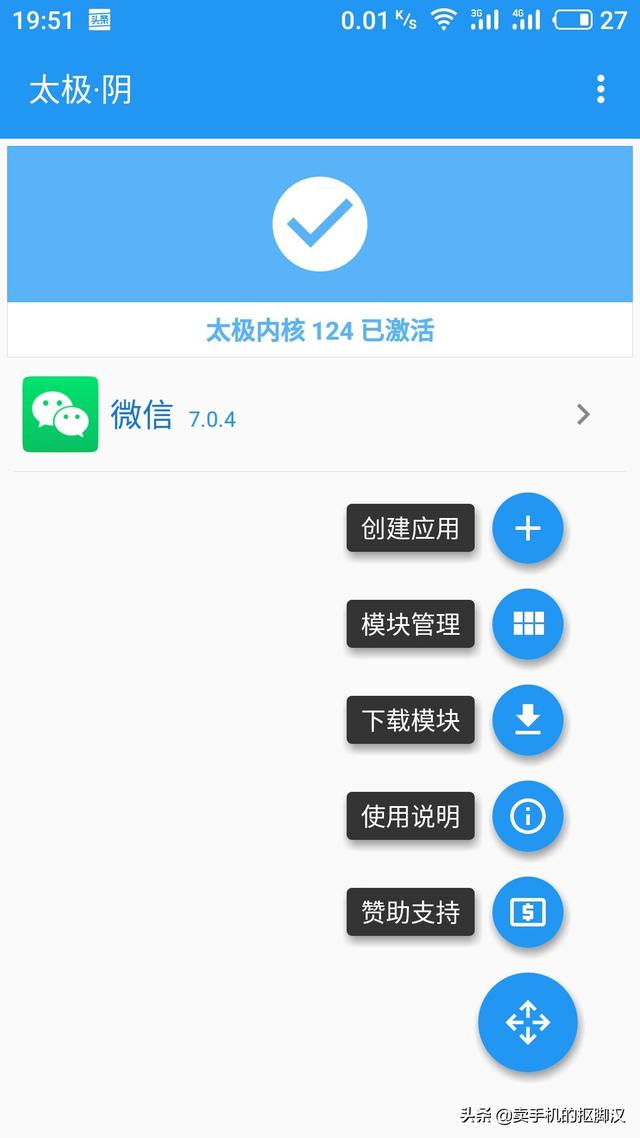 没用太极拳和控制模块的新手要多看看软件实例教程和常见问题