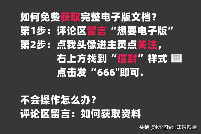 英语单词拼读记忆法,英语单词速记法口诀小学