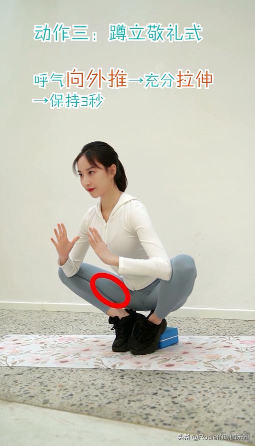 大腿內側松肥褲子磨出洞？如何快速緊實雙腿？堅持4步瘦腿不尷尬 健身減肥達人 第11张