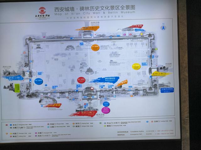 西安明城墙简介，西安明城墙的前生今世