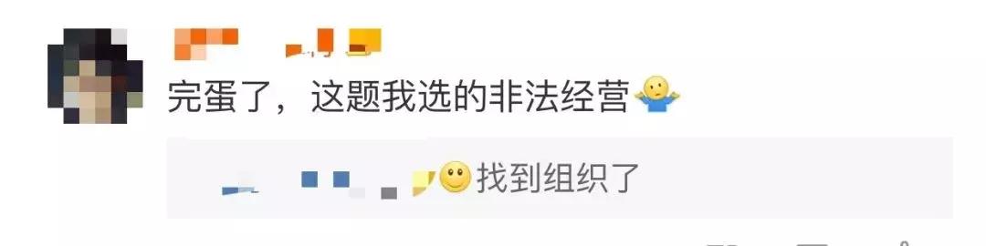 微信群里这样抢红包，判刑！