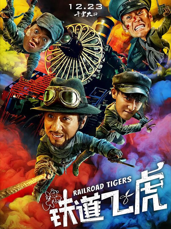 同樣是成龍的孩子，為啥房祖名坐擁220億財產，小龍女卻淪落街頭 娛樂八卦吃瓜 第1张