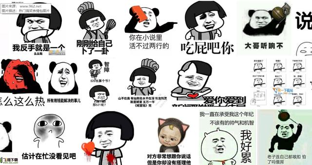 微信表情包在哪里找，微信斗图表情包在哪里找（微信表情包越添加越多）
