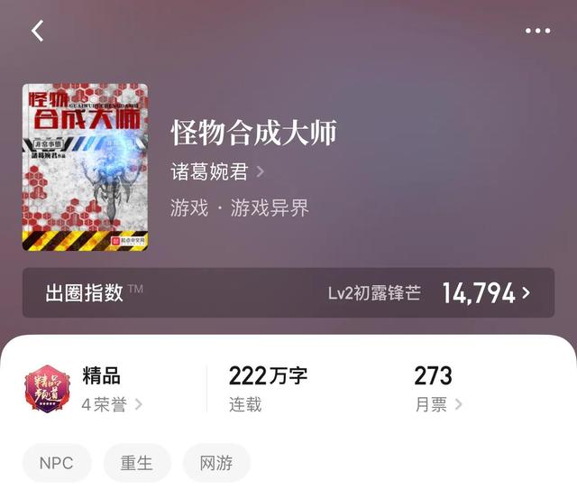 异界小说排行榜前十名（推荐八本精品穿越异界小说完结）