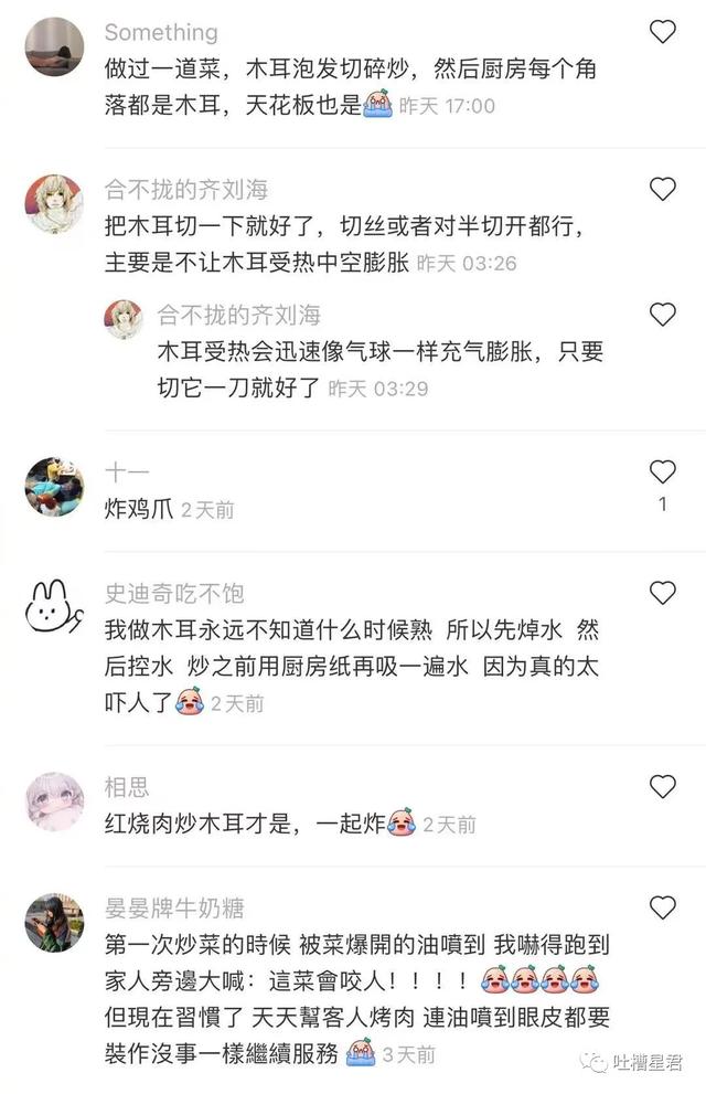 这胸？这腰？收到异地女友禁欲系自拍…突然没有了世俗的欲望 七夕送女朋友