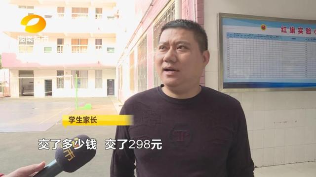 家有班级群的快看！骗子冒充班主任，潜伏微信群“抢红包”…好多家长“中招”