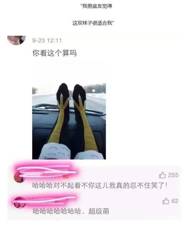 今年情人节流行送什么钢铁直男，人家送礼，他们送命，情人节送礼物雷区！