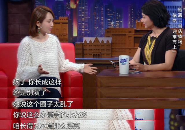 楊紫上位史，7歲出道，16歲攀上33歲金主，一場吻戲改變星途 娛樂八卦吃瓜 第16张