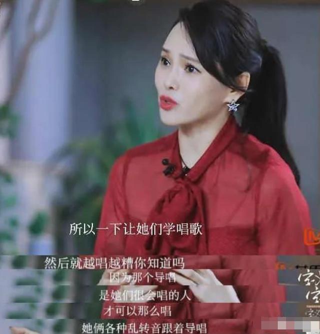 伊能靜徹底翻車，她為何越勵志越不討喜？大張偉對她的評價很到位 娛樂八卦吃瓜 第12张