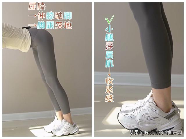 趙露思小腿粗？粗腳踝腿更短，堅持4步纖細小腿瘦腳踝 健身減肥達人 第16张