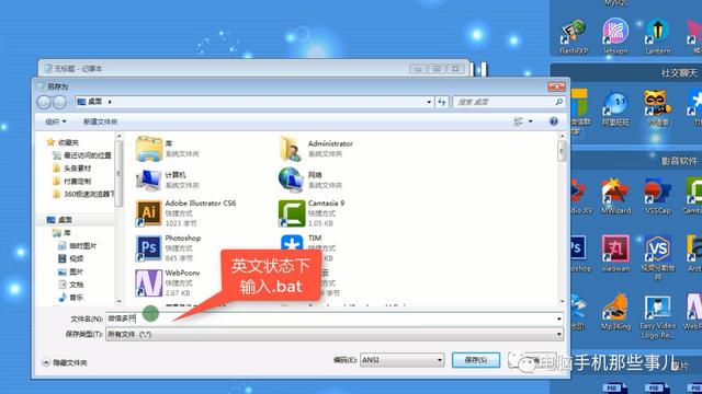 电脑版微信多开，只要这3行代码就够了！