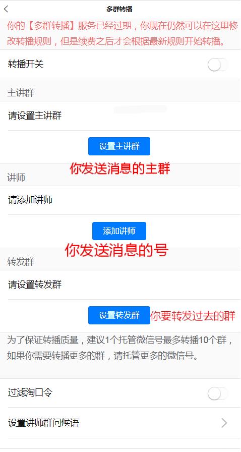 如何一次性在多个群转发文件图片?怎么多个微信同步群发消息? 如何一次性在多个群转发文件图片?怎么多个微信同步群发消息?