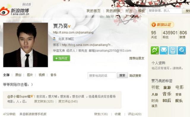 張歆藝曾被罵「滾出娛樂圈」，如今逆襲成「好媳婦」，她有何手段 娛樂八卦吃瓜 第14张
