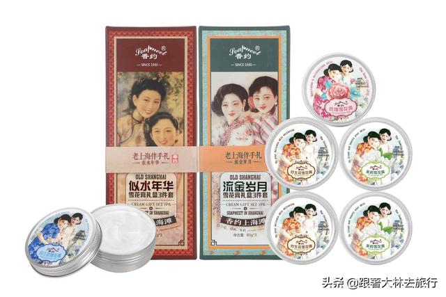 上海纪念品和礼物,送姐姐有纪念意义的礼物