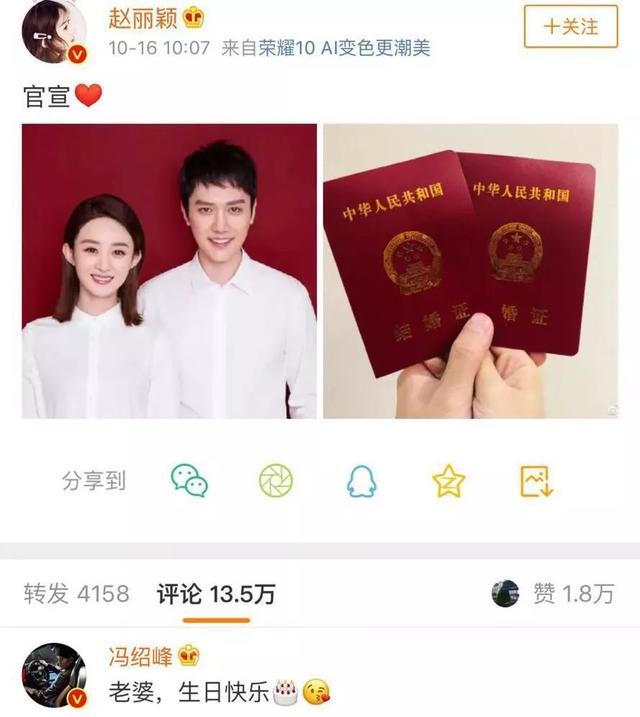 Zhao Liying S Divorce From The Seven Year Itch To The Three Year Pain Why The Shelf Life Of Marriage Is Getting Shorter And Shorter Daydaynews