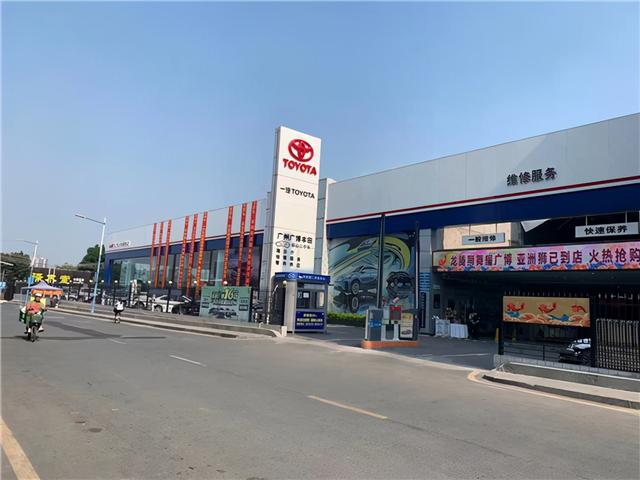 重新定义家用轿车，探店丰田亚洲狮