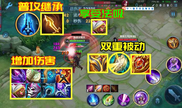 體驗服9.10更新：廉頗諸葛亮傷害削弱，劉邦徹底變法師 - 天天要聞
