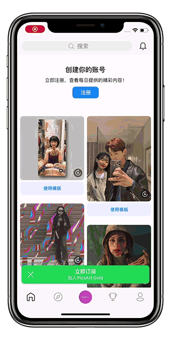 美易P图教程（九宫格创意出圈保姆级教程）