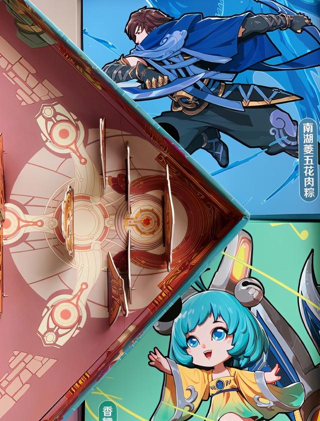 创意包装设计盒结构图 创意包装折叠结构设计