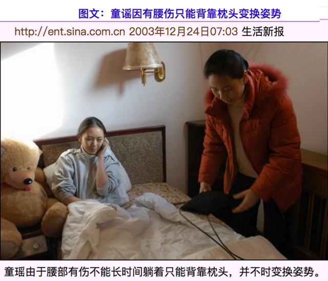 《三十而已》三美受訪，童瑤站C位江疏影黑臉？毛曉彤做法真高明 娛樂八卦吃瓜 第7张