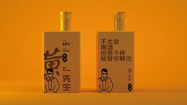 盒子创意空间设计 创意包装盒设计图