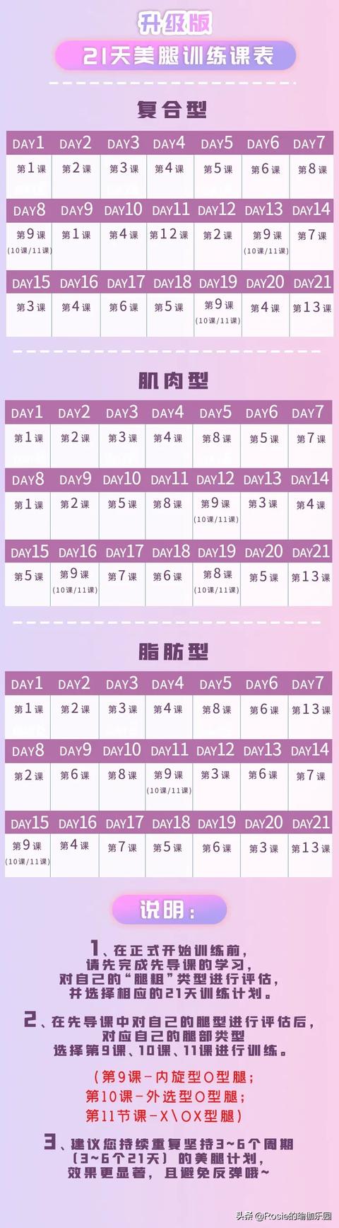 35歲離婚，48歲逆襲第一腿精，她是如何對自己下狠手的？ 健身減肥達人 第44张