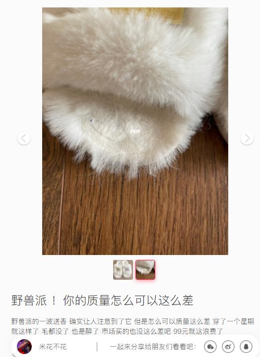 情人节送什么礼物给女朋友1万2一束的野兽派玫瑰，是炭烤的吗？