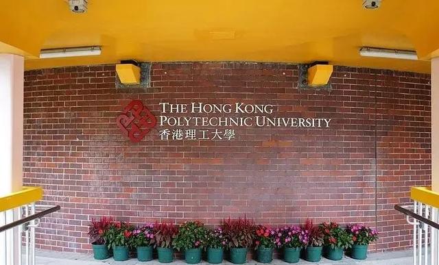 香港中文大学世界排名，香港大学世界排名