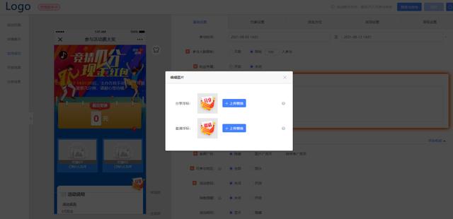 怎么设计制作微信投票评选活动？不懂代码技术也能轻松学会
