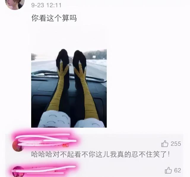 情人节送媳妇什么礼物情人节？盘点男友送的奇葩礼物，分分钟气死人再这样就