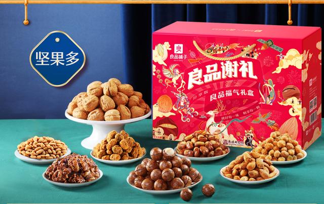 2020年新年贺词,2021新年礼物送什么好