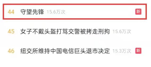 这次真凉了！踩了中国玩家底线的守望先锋，早已不需要英雄