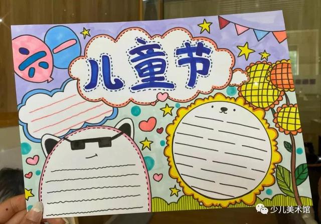 六一儿童节简笔画 六一儿童节手抄报简笔画图片