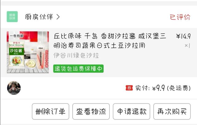 公司10元小礼品推荐,十元礼品批发