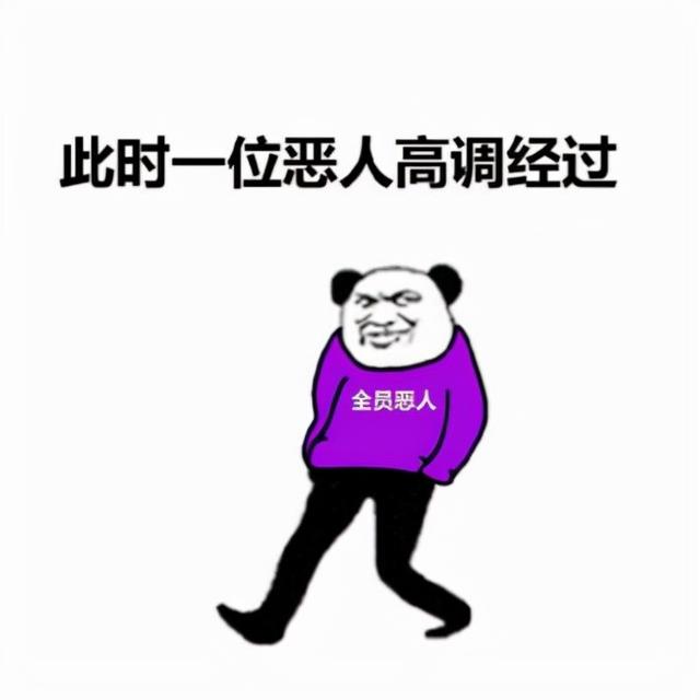出事海王的終極大瓜來了 娛樂八卦吃瓜 第24张