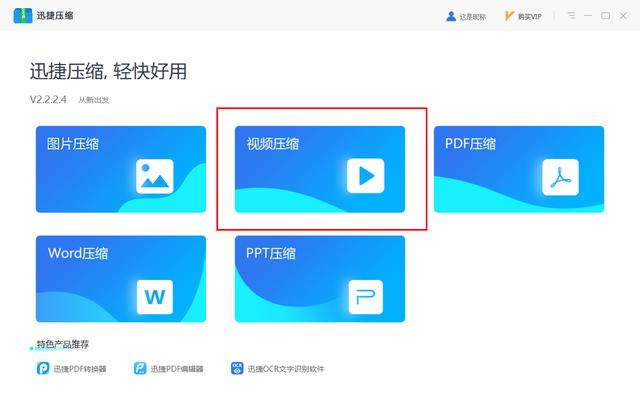 微信大于100M视频无法发送？教你3招一键无损发送，亲测有效