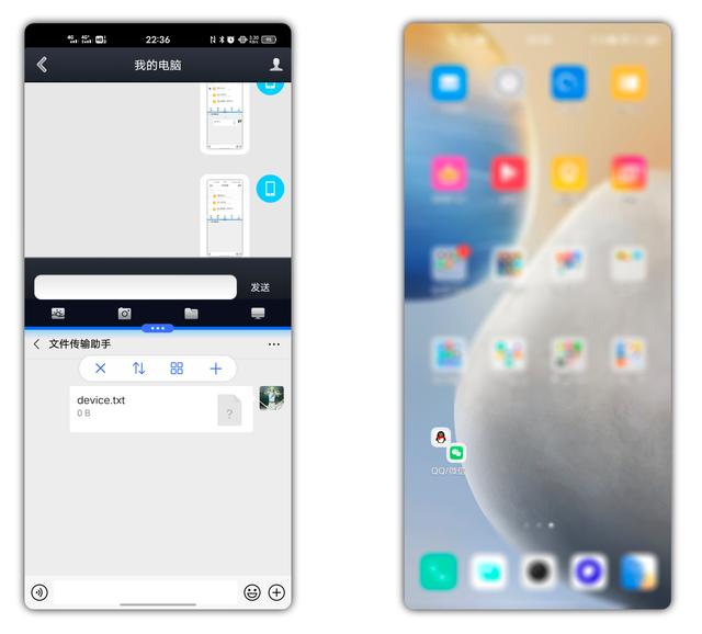 vivo分屏模式怎么开启（vivo手机怎么设置分屏功能）