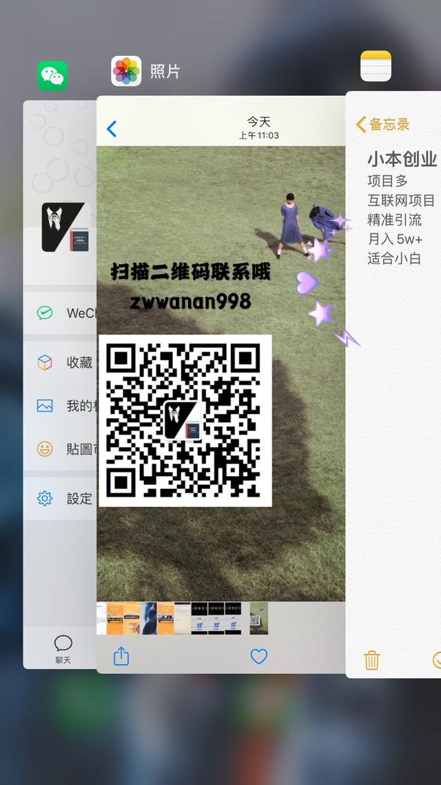 微博如何日涨3000粉做引流？来看看吧