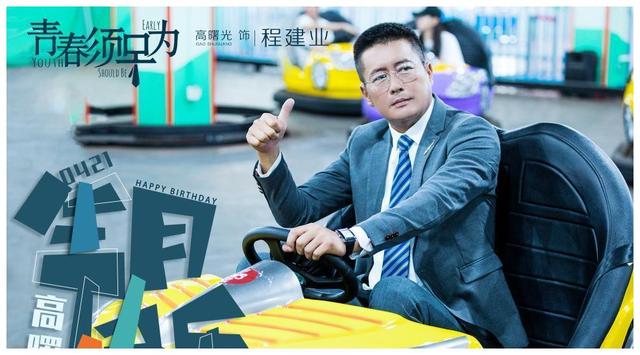 真爱无敌高曙光，高曙光江珊全家福