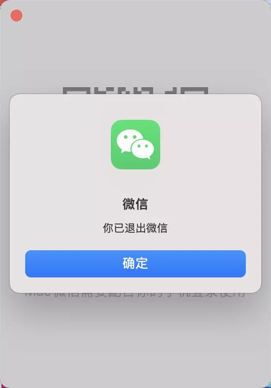 为何大家都喜爱用微信工作中?