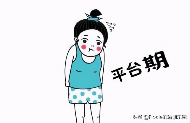 體重不過百還焦慮？關注這個瘦身好搭檔，每天3步美出新高度 健身減肥達人 第10张