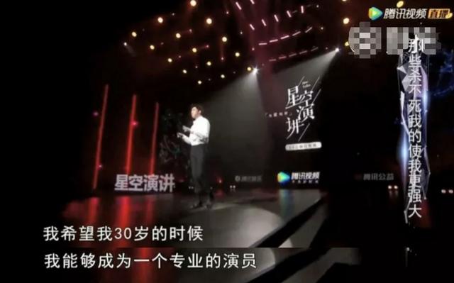 俞灝明的蛻變重生：偶像臉被毀掉，憑借「不要臉」成功翻紅 娛樂八卦吃瓜 第11张