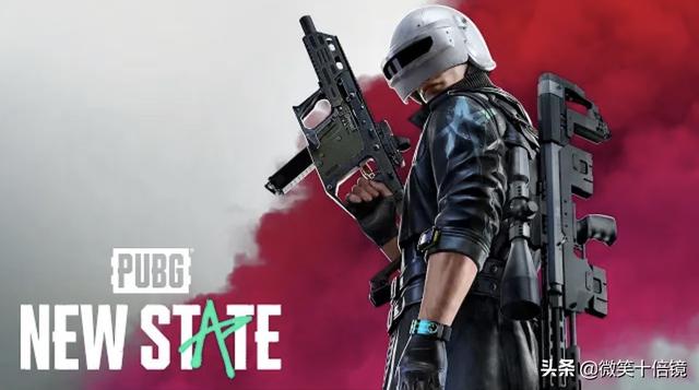 和平精英辅助新游《PUBG：NEW STATE》解析！细节秒杀和平精英，值得期待